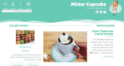 Desktop Screenshot of mistercupcake.net