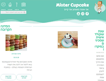 Tablet Screenshot of mistercupcake.net